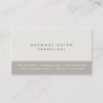 Elegant Professional Plain Beige Modern Simple Business Card
