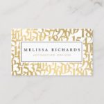 Professional Luxe Faux Gold Numbers Accountant Business Card